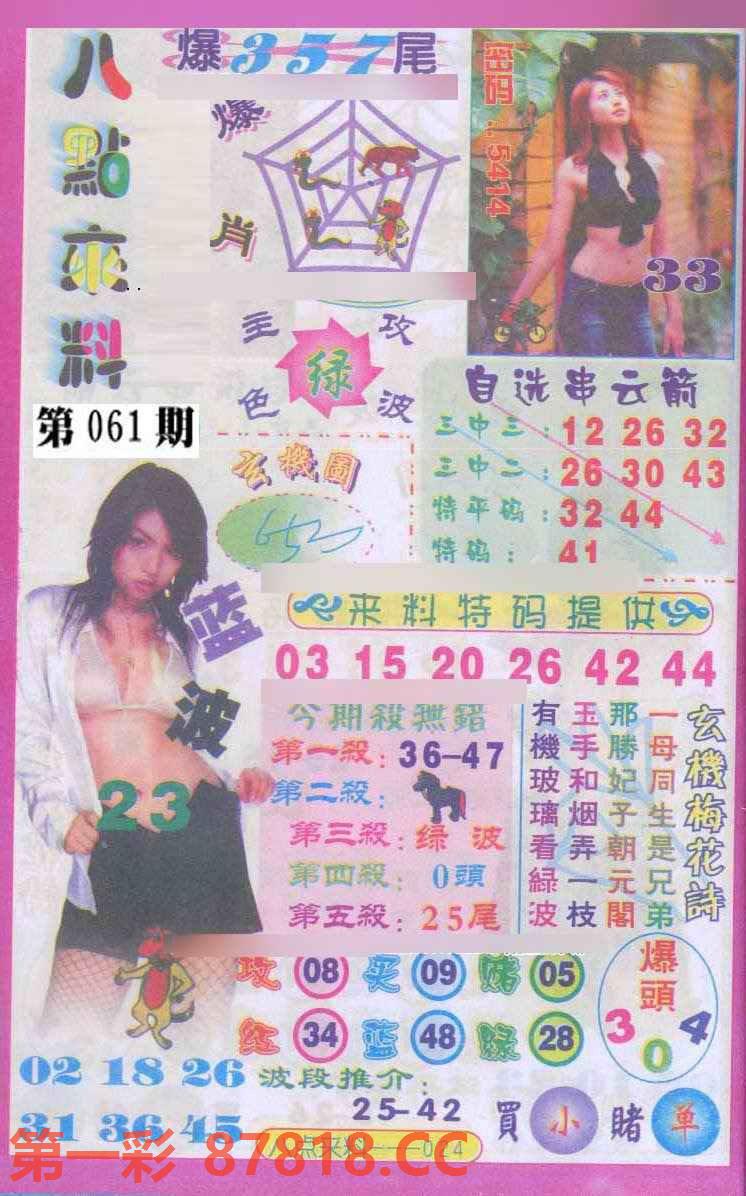 图片载入中...