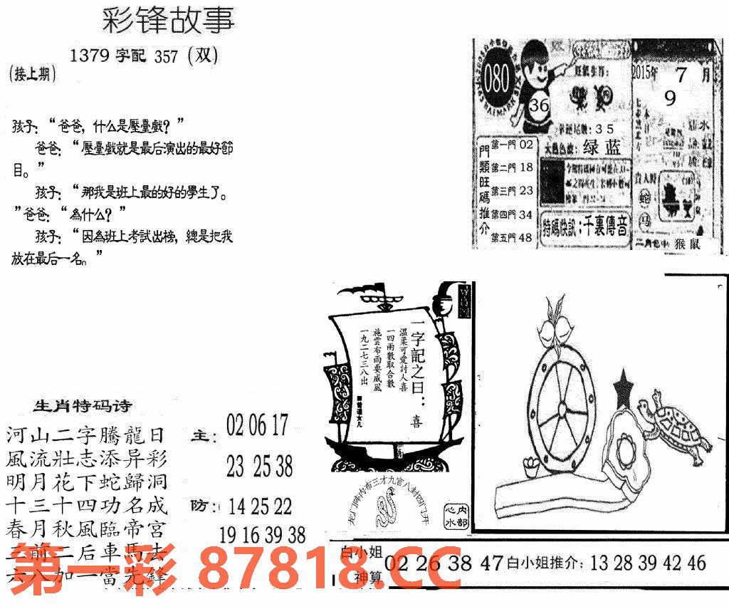 图片载入中...