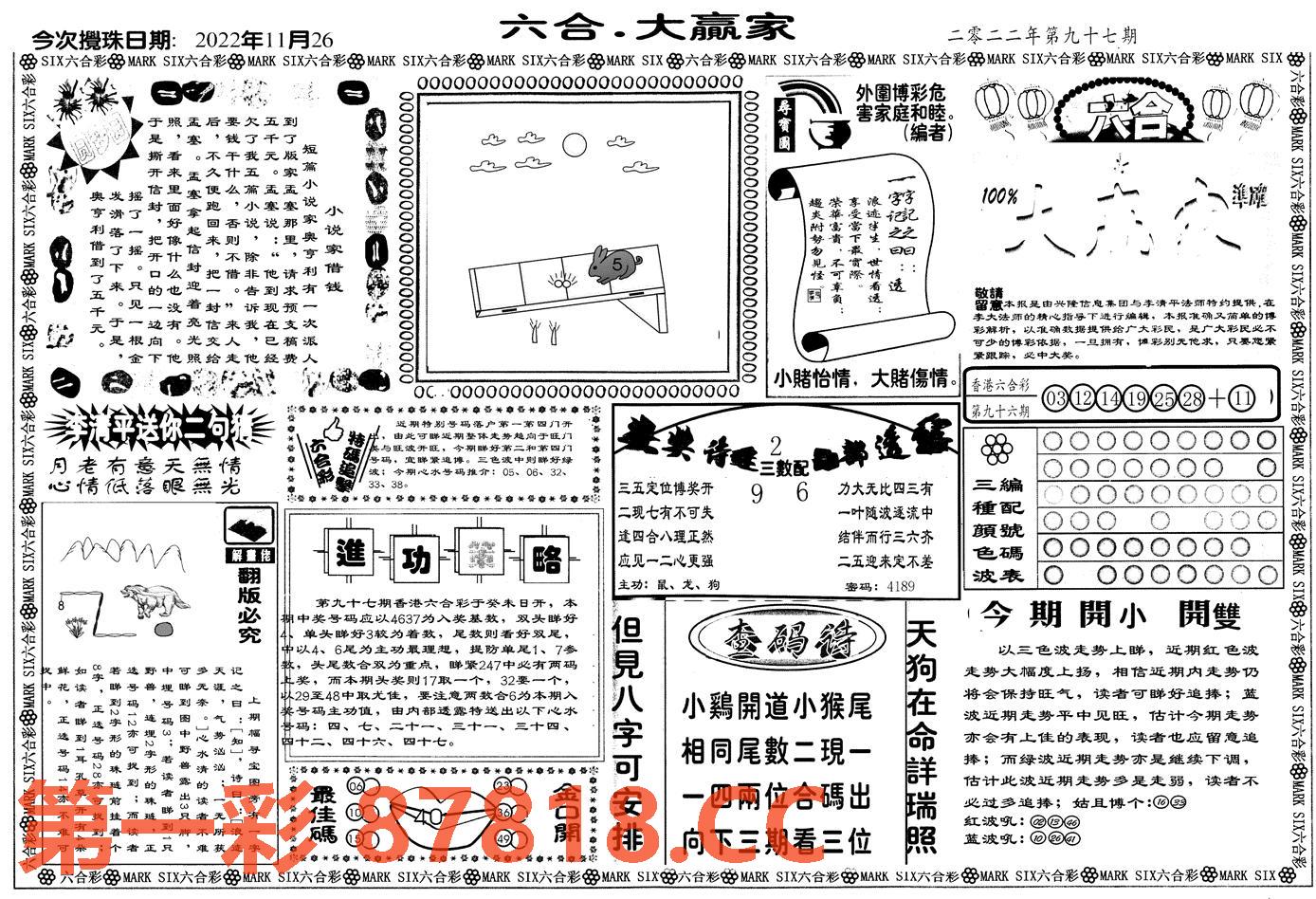 图片载入中...