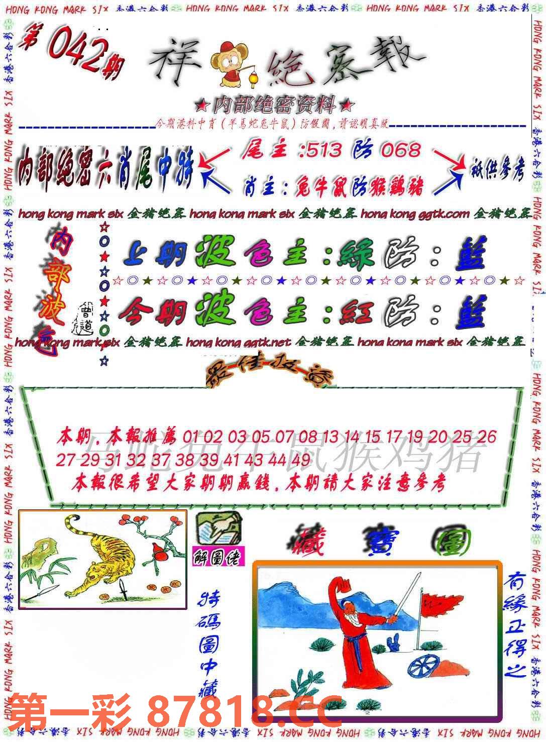 图片载入中...