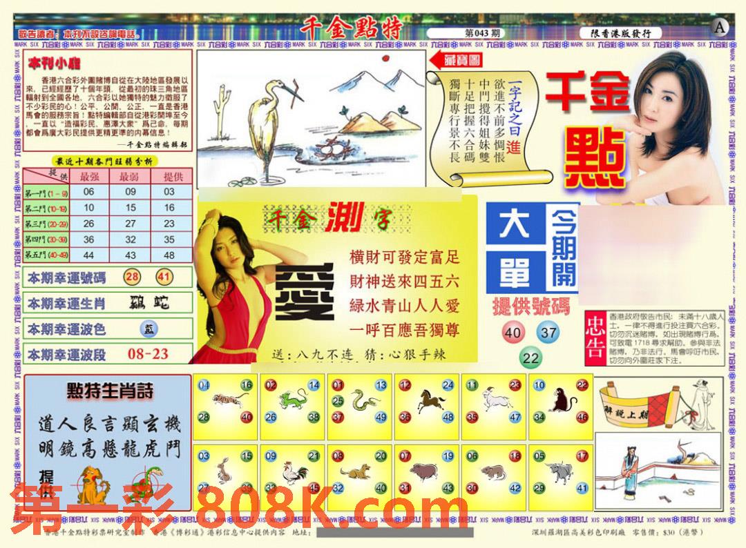 图片载入中...