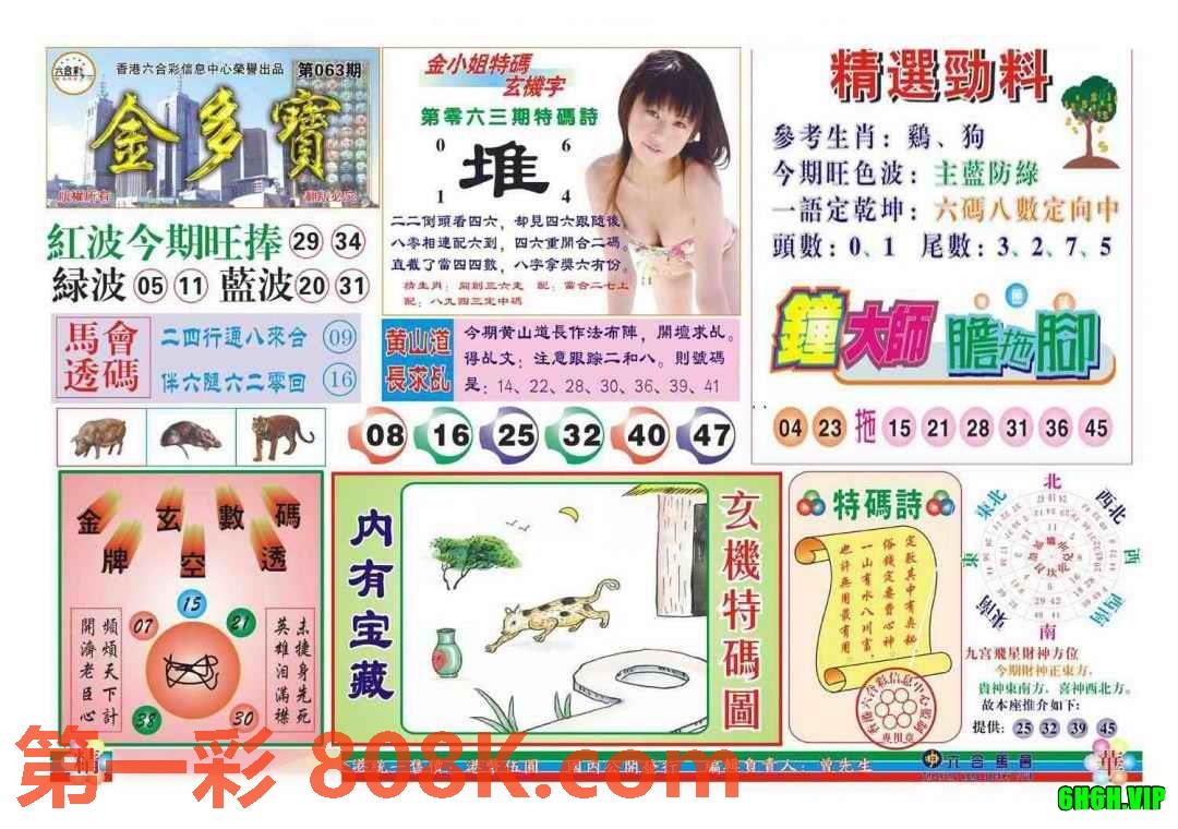 图片载入中...