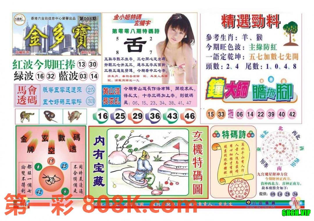 图片载入中...