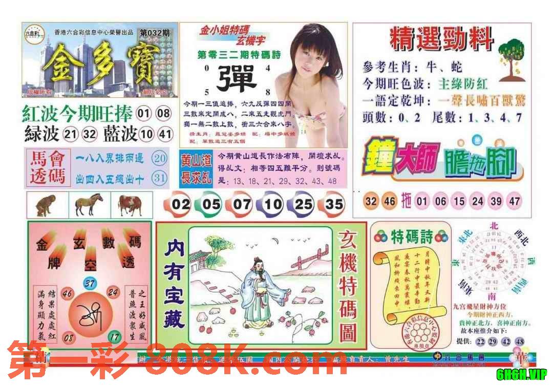图片载入中...