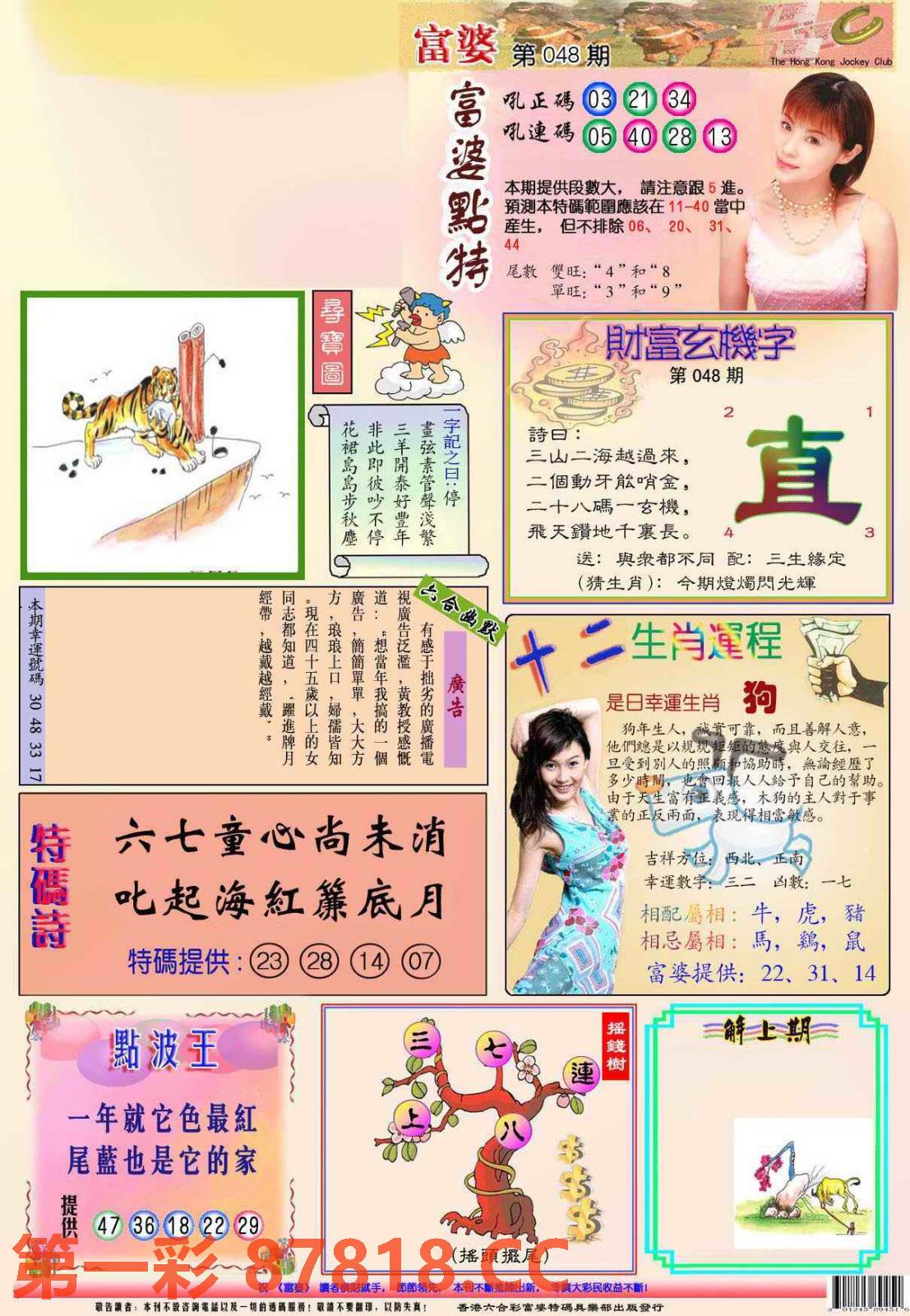 图片载入中...