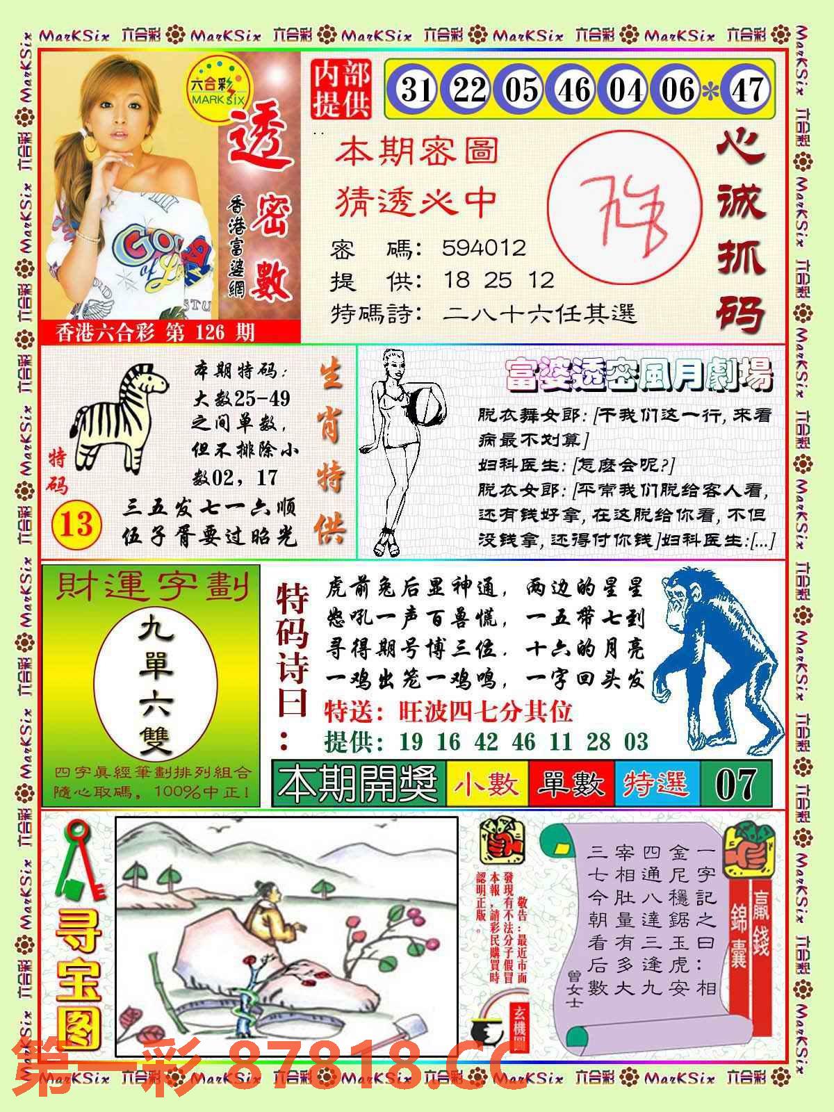 图片载入中...