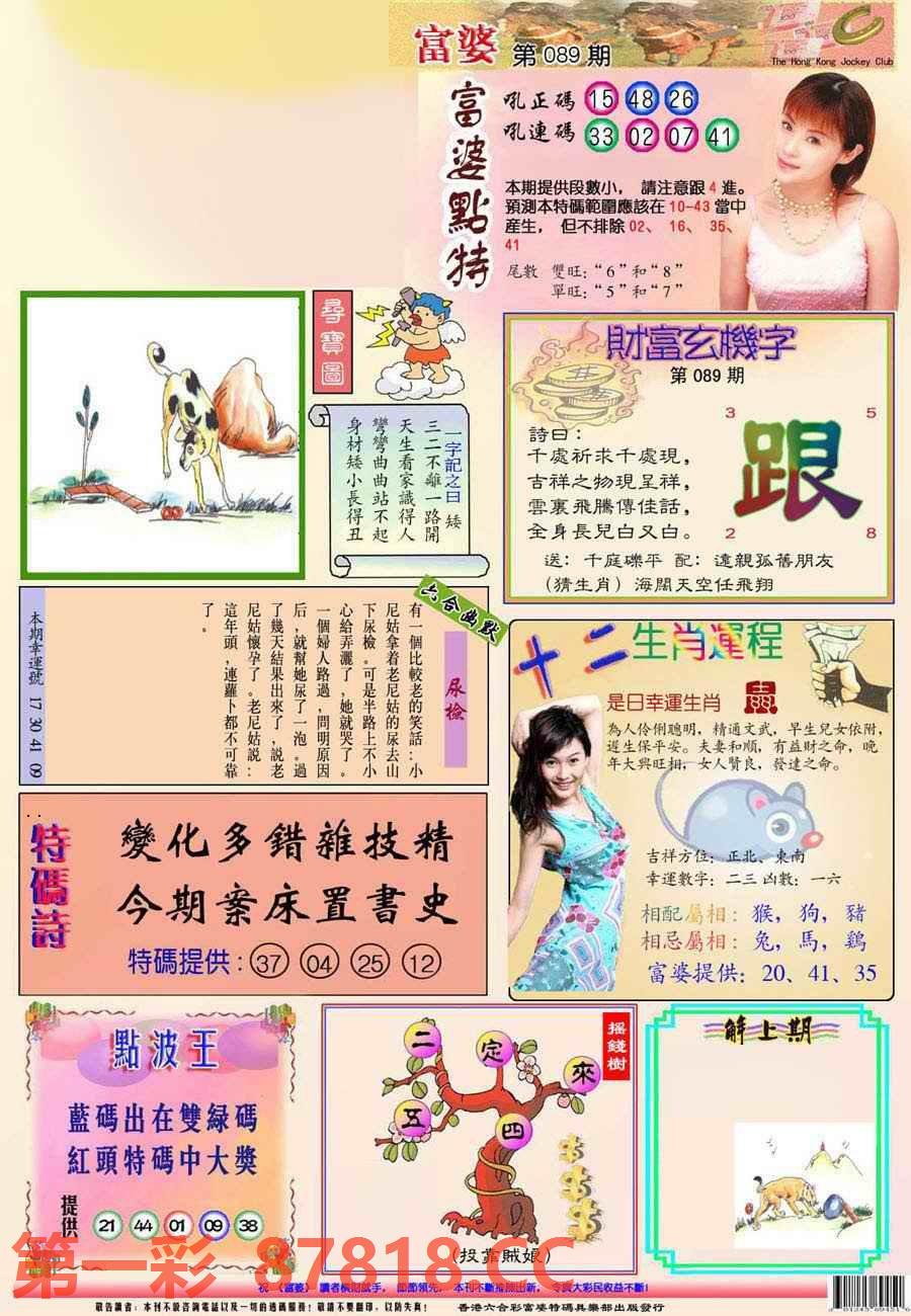 图片载入中...