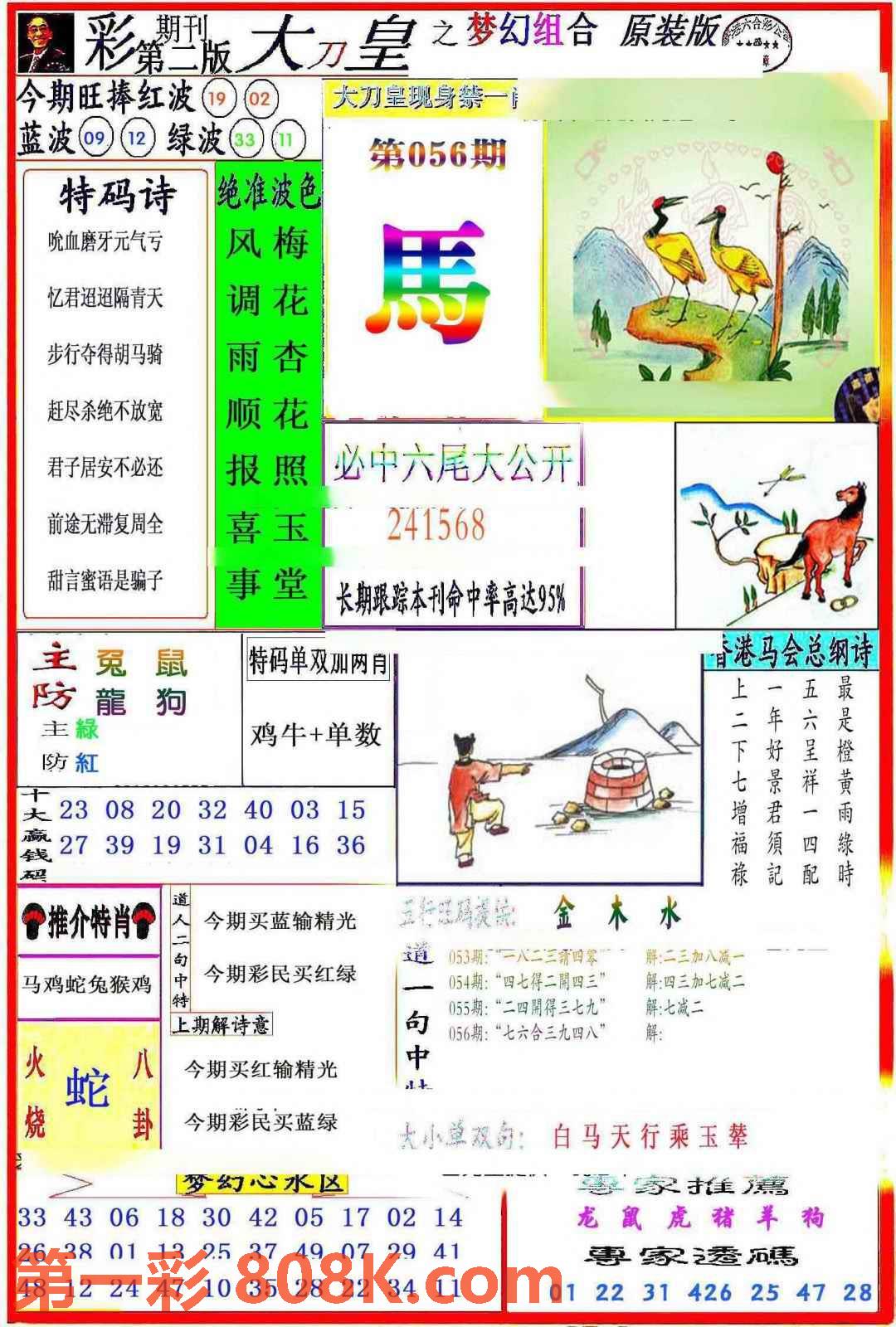 图片载入中...